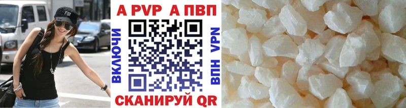 закладка  Кедровый  APVP Crystall 