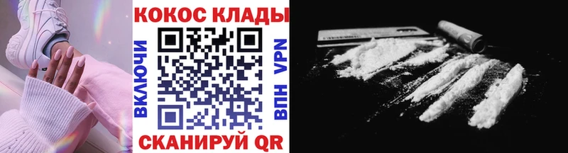 нарко площадка телеграм  как найти наркотики  Кедровый  Cocaine Эквадор 