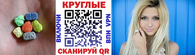 Экстази диски как найти закладки Кедровый