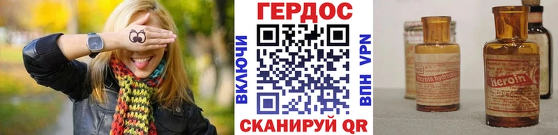 ГЕРОИН VHQ  ссылка на мегу зеркало  Кедровый 