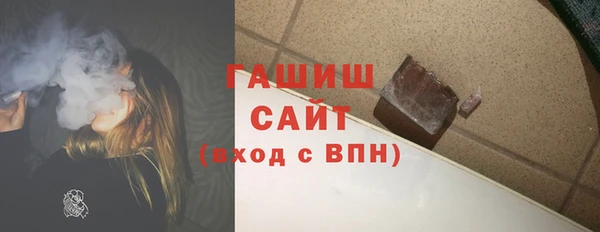 прущие грибы Заволжск