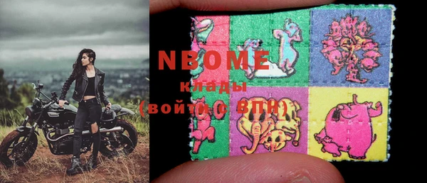 тгк Заволжье