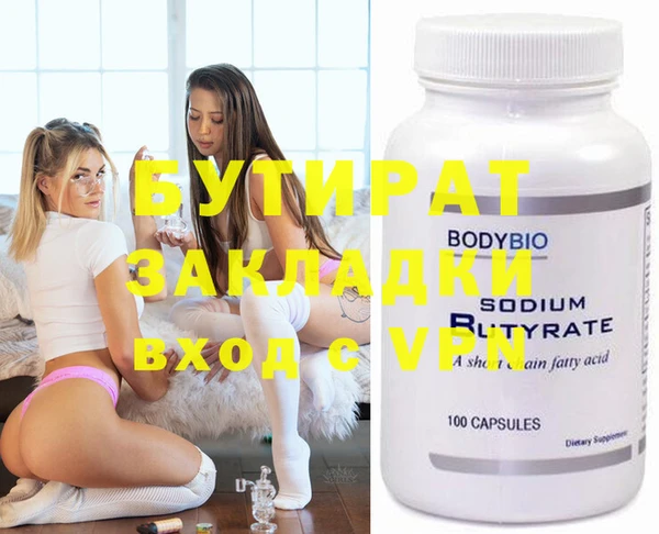 jwh Елабуга