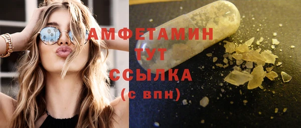 тгк Заволжье