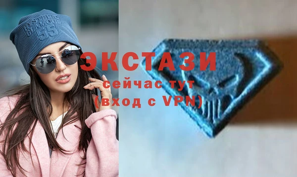 тгк Заволжье