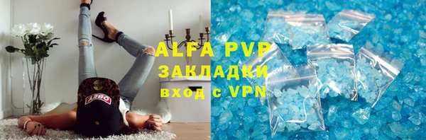 apvp Елизово