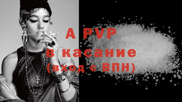 apvp Елизово