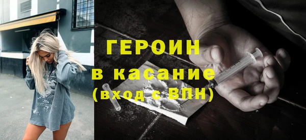 дживик Заводоуковск