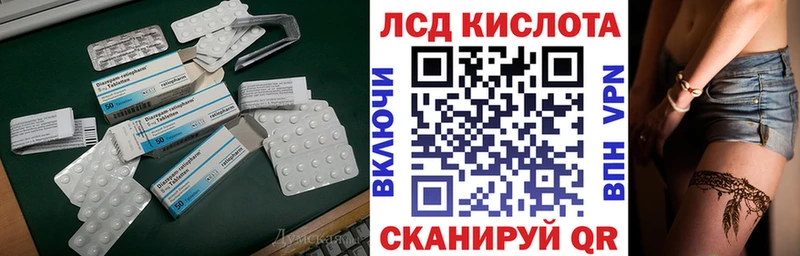 LSD-25 экстази кислота  Кедровый 