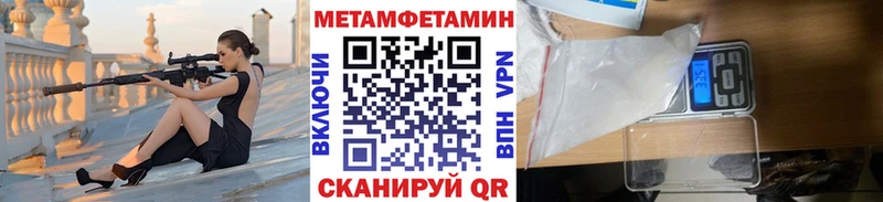 Первитин кристалл  купить наркотики цена  hydra зеркало  Кедровый 